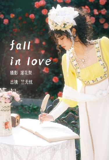 fall in love 复古 少女 浪漫 花 写真 春天