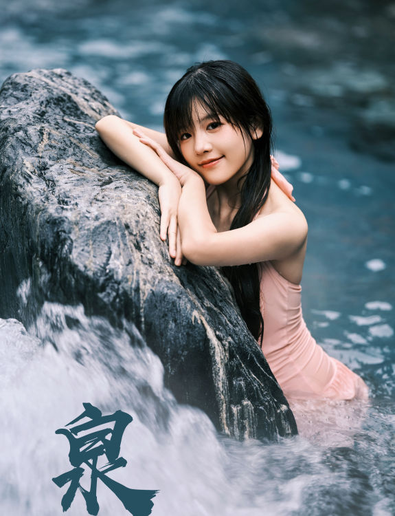 泉 写真 美少女 湿身 模特 养眼