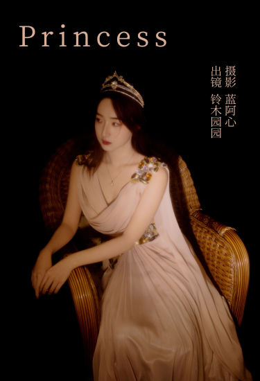 princess 人像 艺术 女神 时尚 伤感