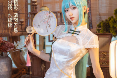 初音COSPLAY 二次元 Cosplay 美少女 模特 旗袍