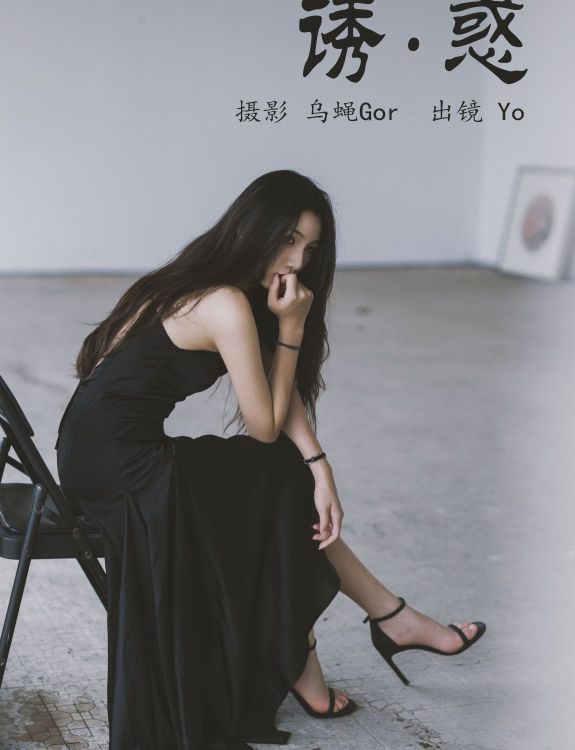 诱惑 女神 摄影 人像 美女 伤感