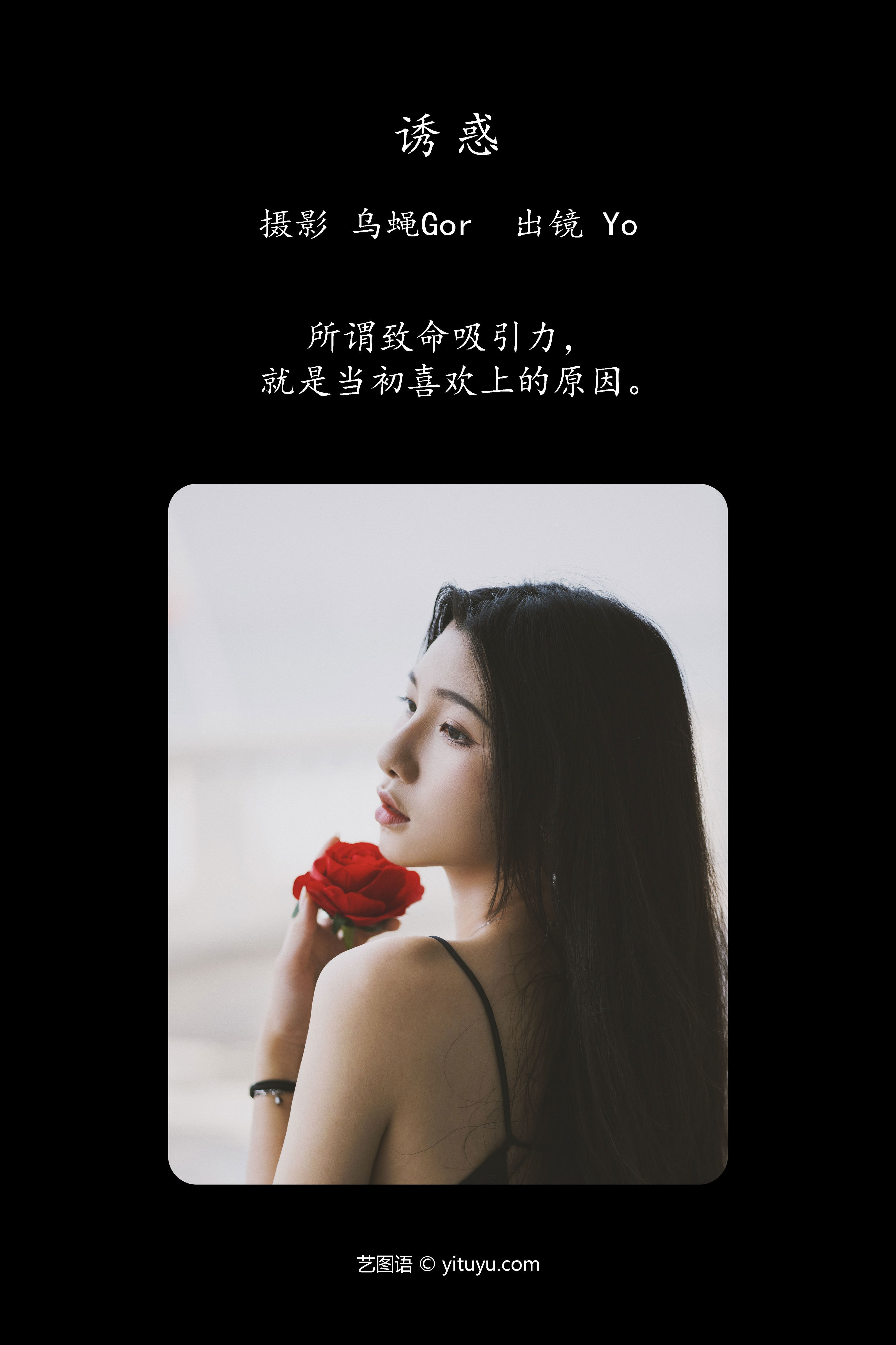 诱惑 女神 摄影 人像 美女 伤感