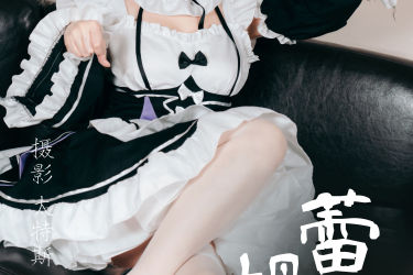 蕾姆猫 Cosplay 二次元 制服 福利 美少女