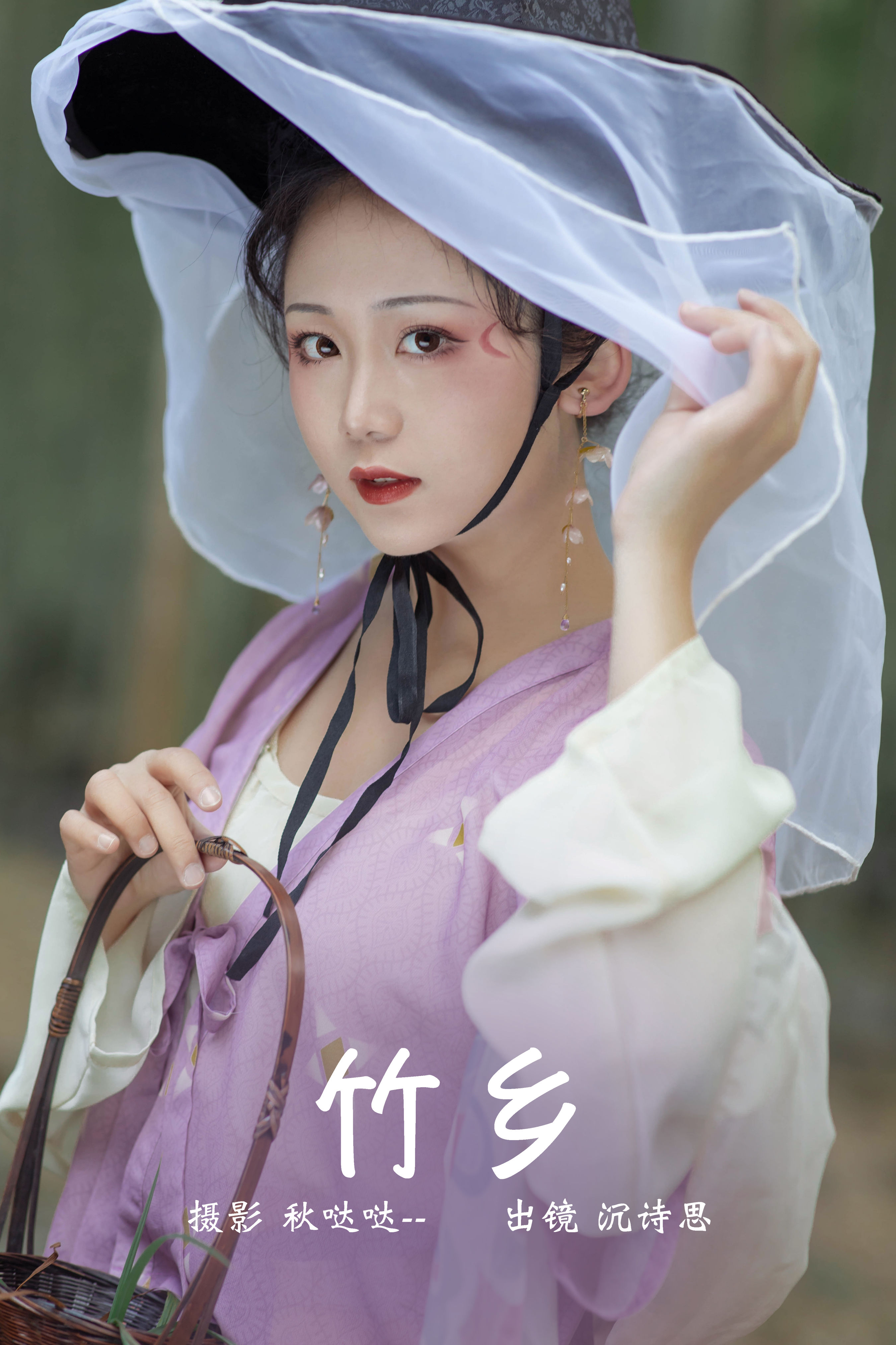 竹乡 汉服 竹林 古装 摄影 优美