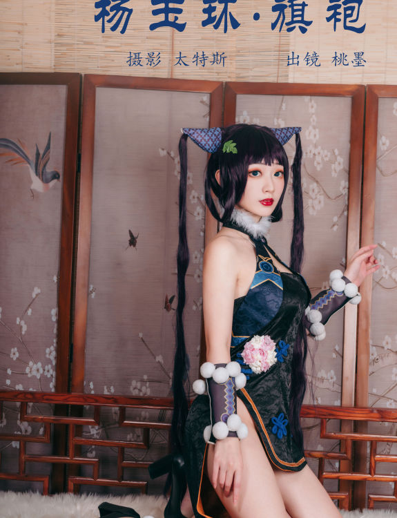 杨玉环旗袍 Cosplay 二次元 旗袍 写真 美少女