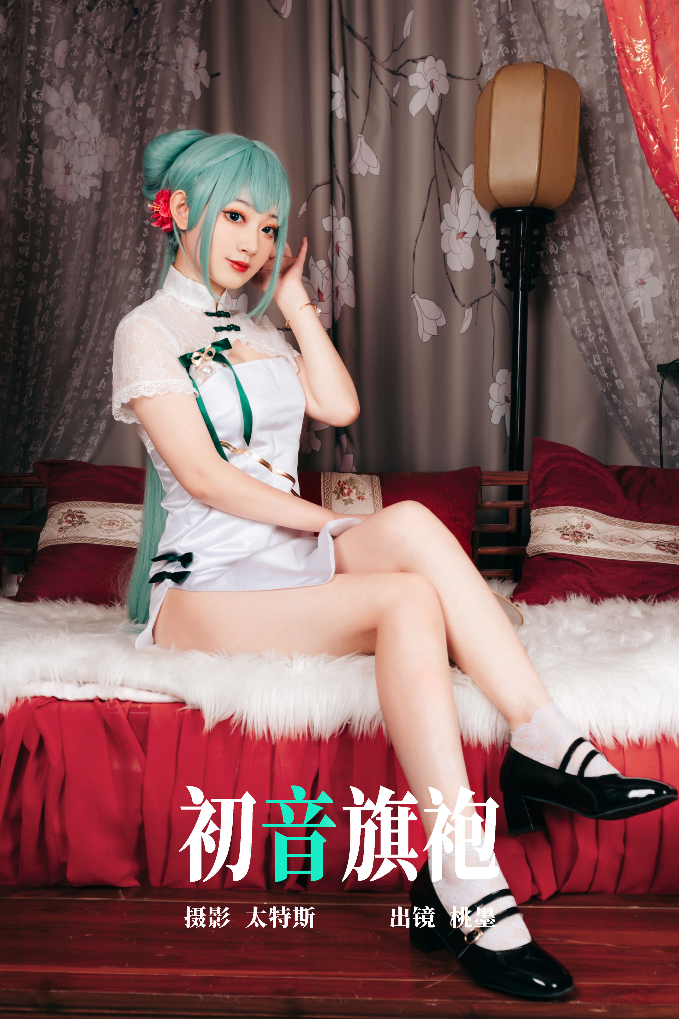 初音旗袍 二次元 旗袍 Cosplay 性感 制服