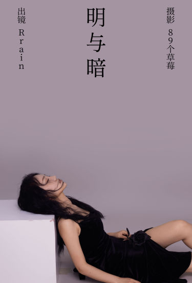 明与暗 时尚 模特 女郎 摄影 人像