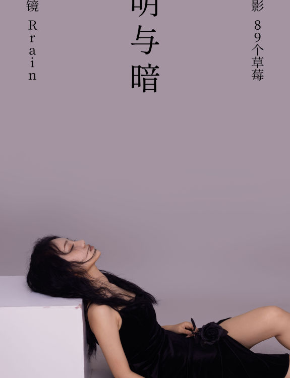 明与暗 时尚 模特 女郎 摄影 人像