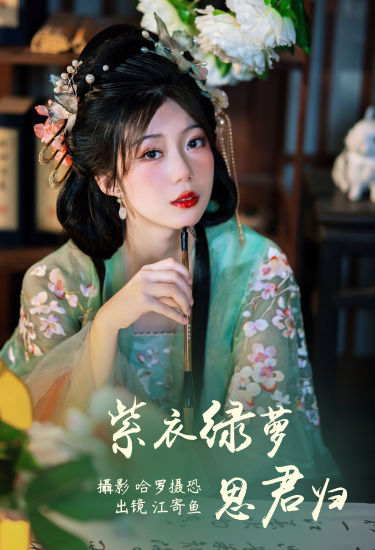 紫衣绿萝思君归 汉服 古风 美人 小姐姐 中国风 精美