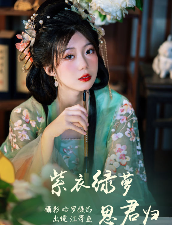 紫衣绿萝思君归 汉服 古风 美人 小姐姐 中国风 精美