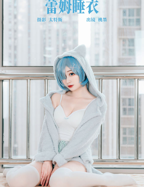 蕾姆睡衣 Cosplay 二次元 可爱 妹子 写真