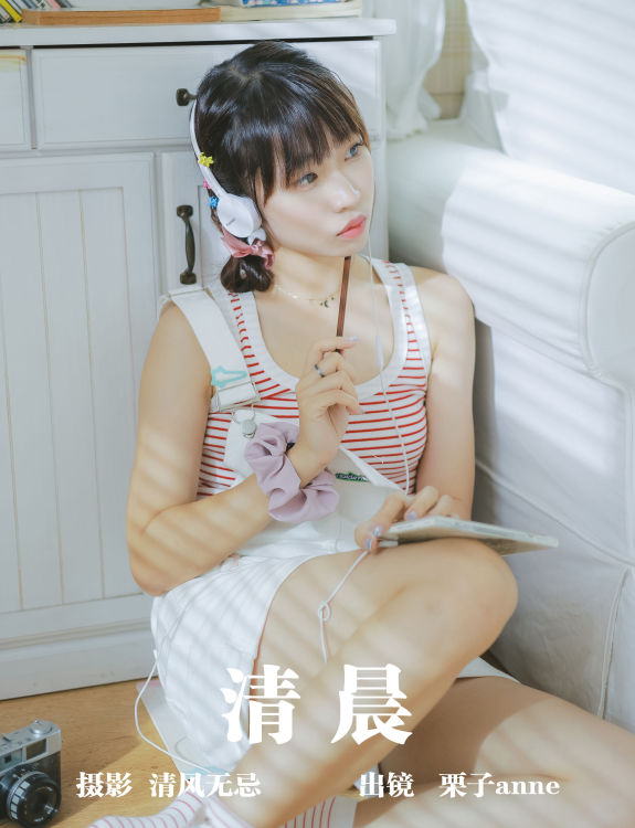 清晨 妹子 写真 可爱 人像