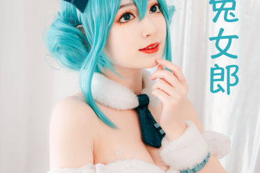 初音兔女郎 二次元 Cosplay 写真 美少女 兔女郎 可爱