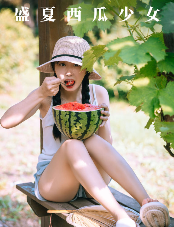 盛夏西瓜少女 夏天 美少女 写真 日系 小清新 养眼 清纯