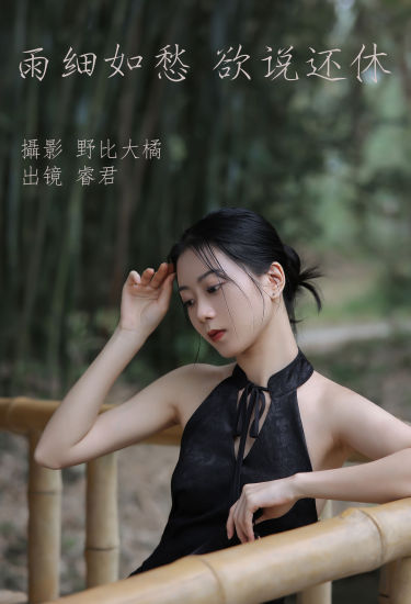 雨细如愁，欲说还休 摄影 旗袍 小姐姐 惊艳 养眼 人像