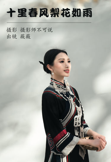 十里春风梨花如雨 中国风 古典 花 摄影 意境 唯美 春天 艺术