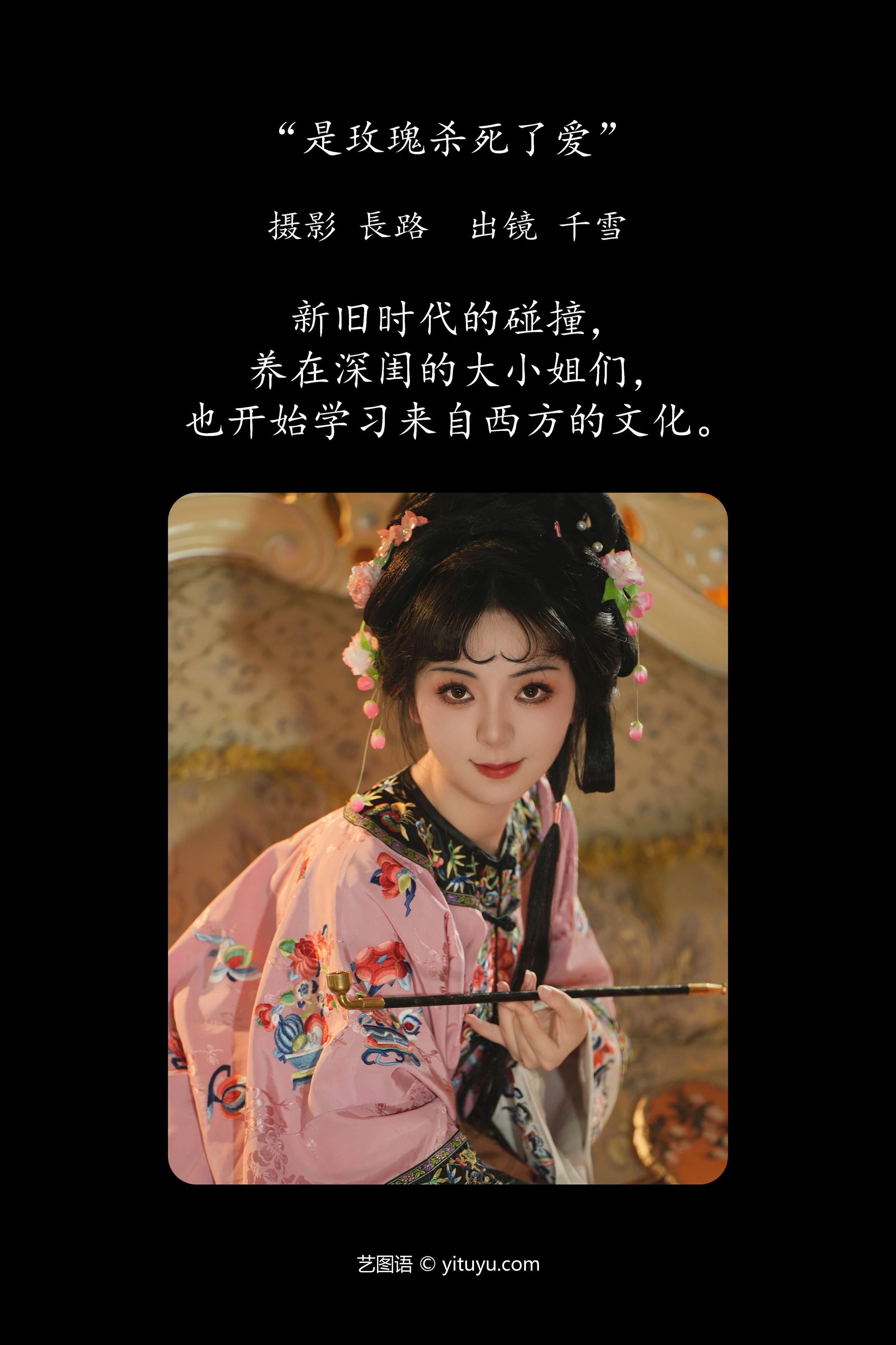 油画清汉女 中国风 古装 美人 写真 油画