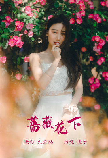 蔷薇花下 花 女神 美丽 精美 写真 优美