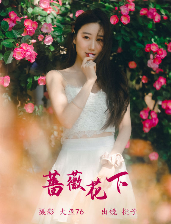 蔷薇花下 花 女神 美丽 精美 写真 优美