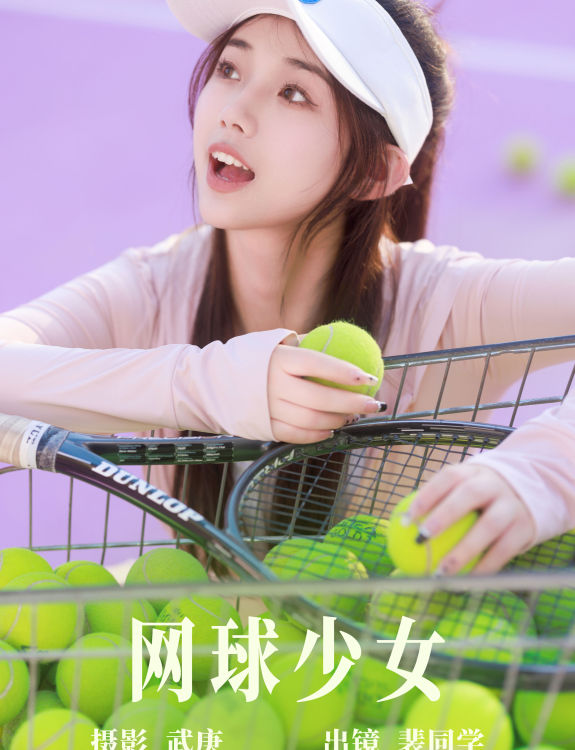 网球少女 少女 写真 小姐姐 模特 美女