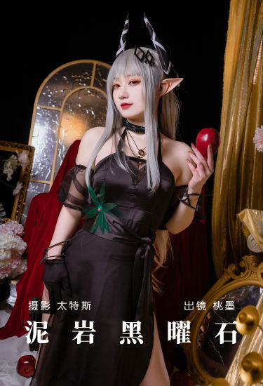 泥岩黑曜石 二次元 Cosplay 美少女 小姐姐 非主流