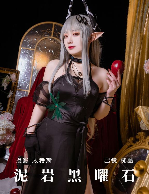 泥岩黑曜石 二次元 Cosplay 美少女 小姐姐 非主流