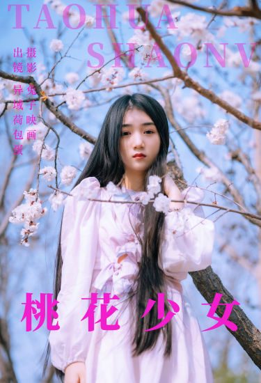 桃花少女 少女 清纯 樱花 高颜值 女生