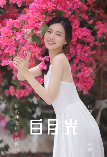 白月光 花 少女 漂亮 优美 海棠花 甜美