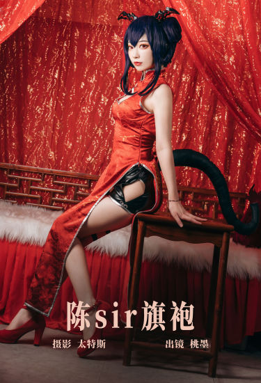 陈sir旗袍 旗袍 二次元 Cosplay 妹子 红色