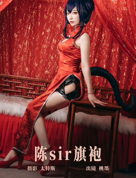 陈sir旗袍 旗袍 二次元 Cosplay 妹子 红色