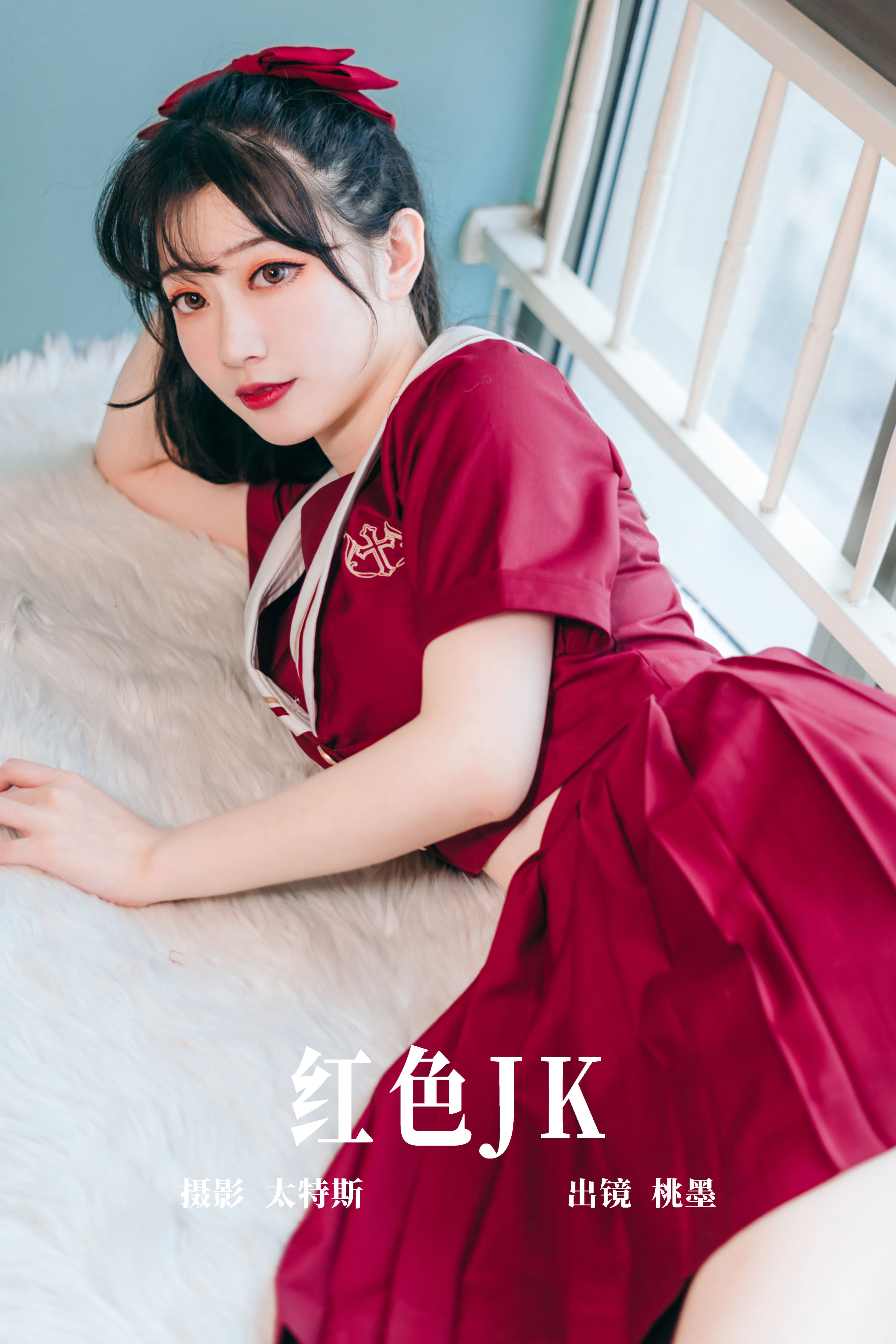 红色JK JK 二次元 美少女 写真 妹子 制服