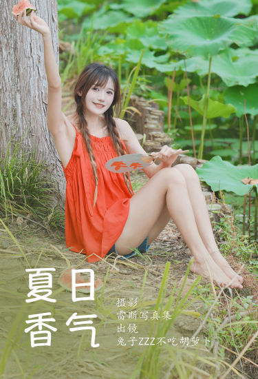 夏日香气 小仙女 可爱 绝色 红色 森系 小清新 妹子 树林 夏天