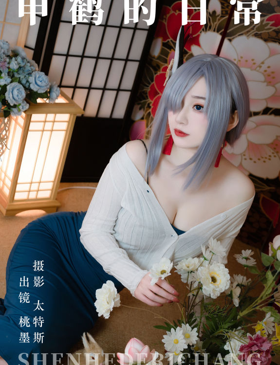 申鹤的日常 二次元 Cosplay 妹子 写真 小姐姐