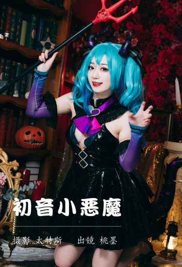 初音小恶魔 二次元 Cosplay 妹子 美少女