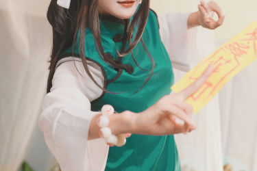 药指小道士 Cosplay 二次元 旗袍 美少女 妹子 可爱