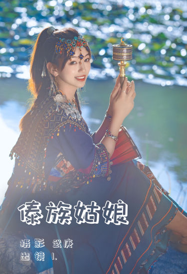 异域姑娘 清纯 少女 小清新 小姐姐 模特 写真 民族风 姑娘