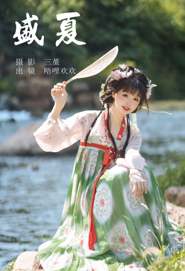 盛夏 荷花 小仙女 古风 汉服 可爱 小姐姐 少女 小清新 夏天