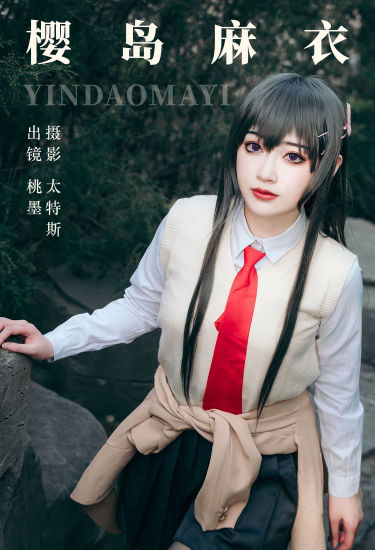 樱岛麻衣 二次元 JK Cosplay 制服 美少女