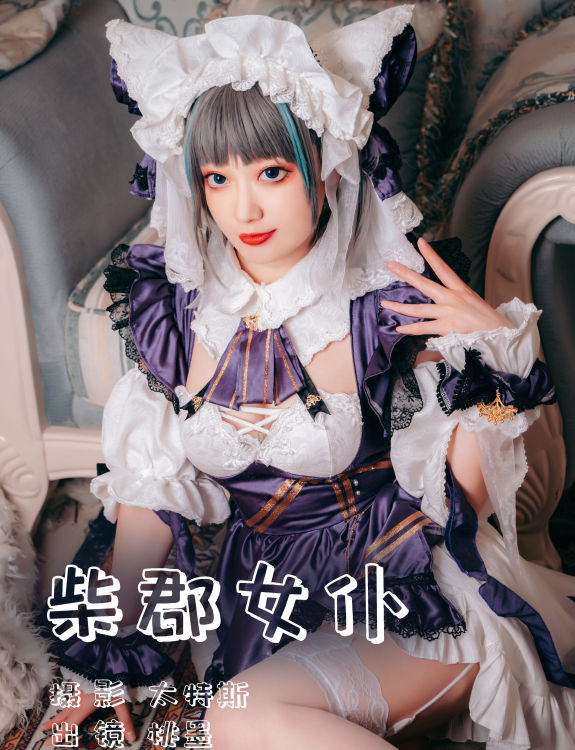 柴郡女仆 Cosplay 二次元 女仆 制服 美少女