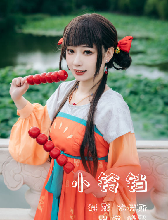 小铃铛 Cosplay 可爱 古装 古风少女 清纯