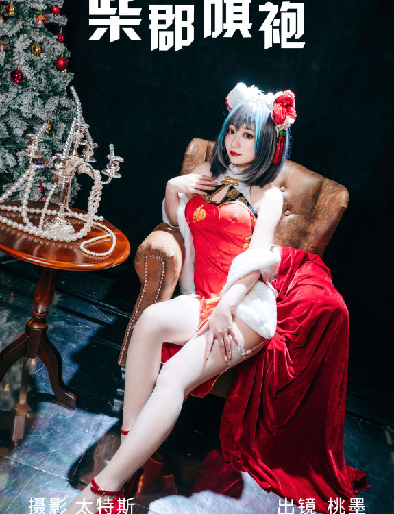 柴郡旗袍 Cosplay 旗袍 少女 二次元 写真