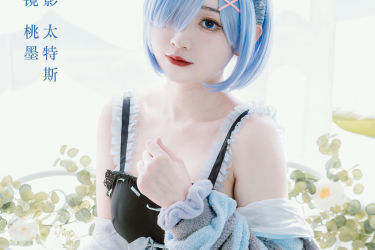 居家的蕾姆 Cosplay 二次元 女生 可爱 甜美