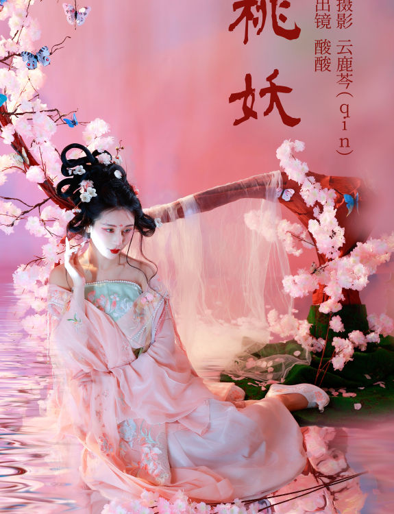 桃妖 古风 小仙女 美人 桃花 艺术 中国风 花