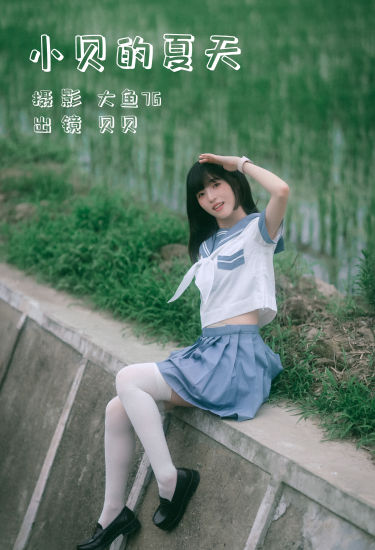 小贝的夏天 向日葵 JK 女生 小清新 美少女 可爱 夏天