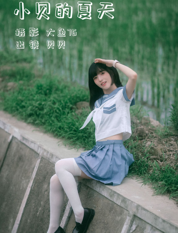 小贝的夏天 向日葵 JK 女生 小清新 美少女 可爱 夏天