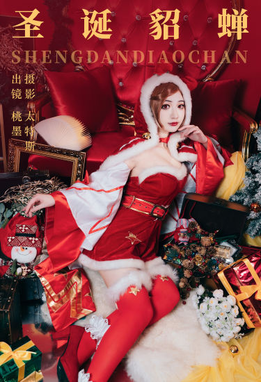 圣诞貂蝉 Cosplay 二次元 红色 圣诞节 节日 美少女