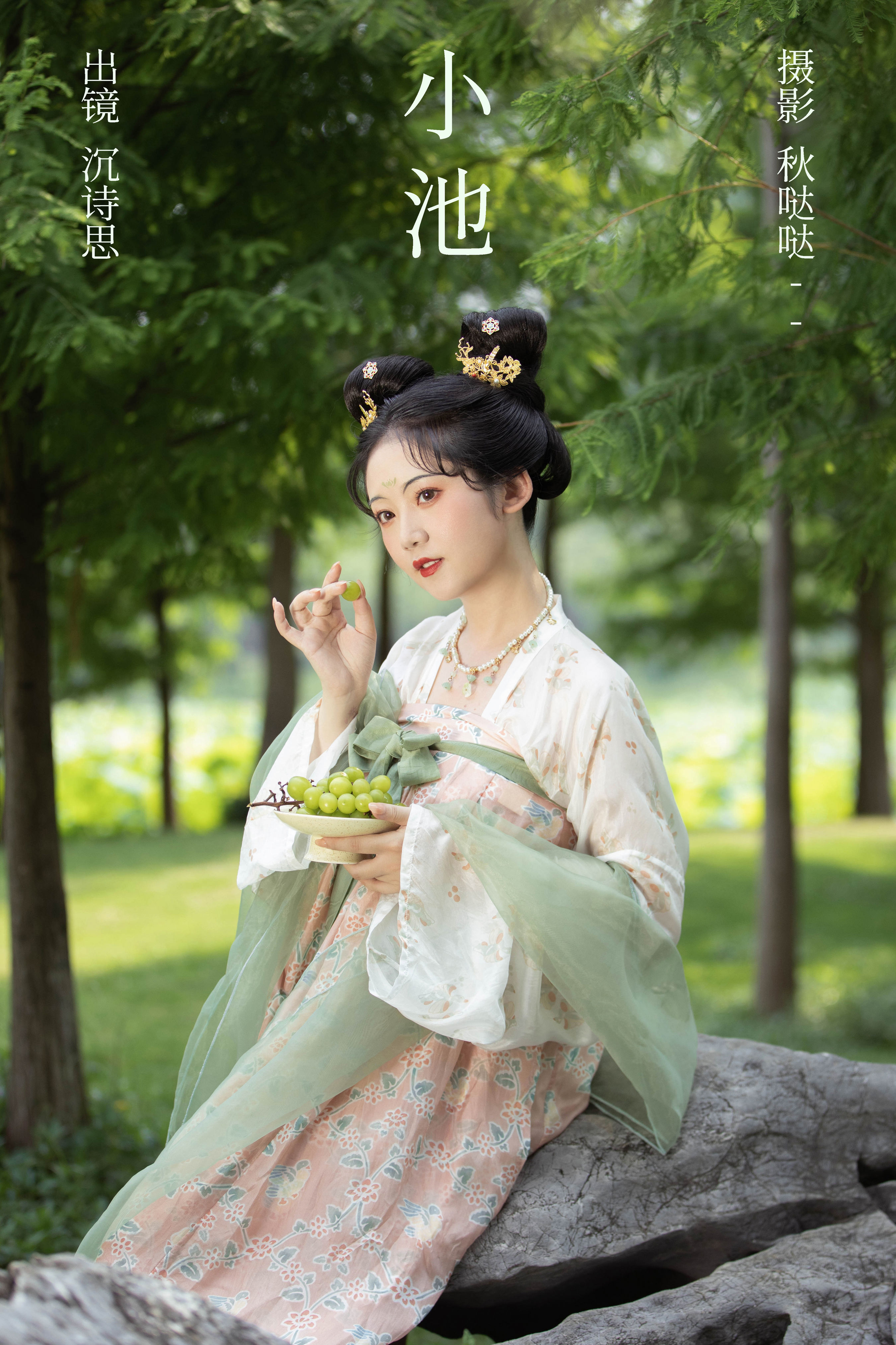 小池 荷花 树林 绿色 小清新 小姐姐 美人 古风 汉服