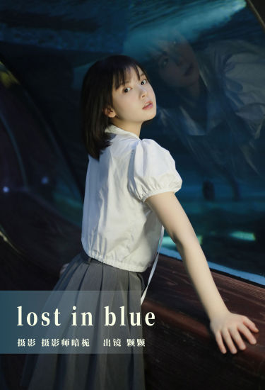 lost in blue 清纯 少女 小清新 女生 写真 甜美