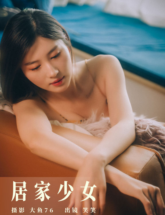 居家少女 女神 少女 美女 写真 小姐姐 精美