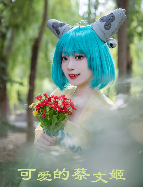 可爱的蔡文姬 可爱 Cosplay 二次元 写真 萝莉